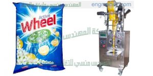 ماكينات تعبئة وتغليف بودرات اتوماتيك