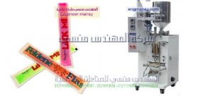 ماكينات تعبئة وتغليف راسية عالية السرعة