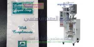 ماكينات تعبئة وتغليف سوائل