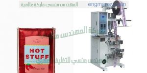 ماكينات تعبئة وتغليف سوائل كاتشب وصوصات
