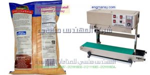 ماكينات لحام أكياس بلاستيك