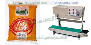 ماكينات لحام اكياس