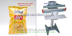 ماكينات لحام اكياس بلاستيك