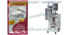 ماكينة تعبئة اكياس عطور وشامبو وصابون سائل