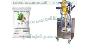 ماكينة تعبئة الدقيق فى اكياس ماركة ام توباك