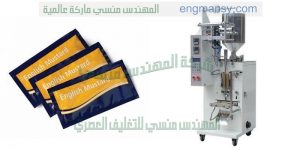 ماكينة تعبئة الزيت فى اكياس بلاستيكية