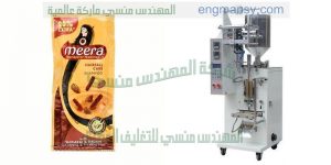 ماكينة تعبئة الزيوت