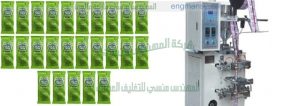 ماكينة تعبئة السوائل في اكياس