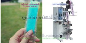 ماكينة تعبئة السوائل في اكياس صغيرة