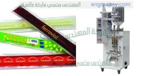 ماكينة تعبئة اللوليتا