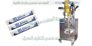 ماكينة تعبئة بودر اتوماتيك في اكياس صغيرة الحجم تعبئة السكر البودرة