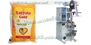 ماكينة تعبئة زيت