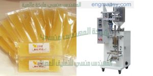 ماكينة تعبئة زيت في اكياس
