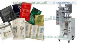 ماكينة تعبئة سوائل شركة المهندس منسى