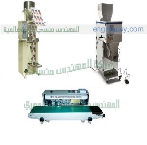 ماكينة تعبئة عمودية
