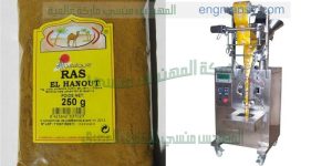 ماكينة تعبئة و تغليف بودرة التوابل شديدة النعومة في أكياس ذات لحام خلفي
