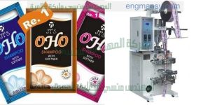 ماكينة تعبئة وتغليف اكياس العطور من شركة المهندس منسى