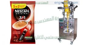 ماكينة تعبئة وتغليف البودر شديد النعومه مثل الدقيق و البن