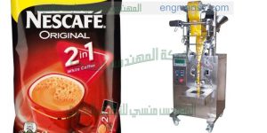 ماكينة تعبئة وتغليف القهوة في أكياس