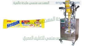 ماكينة تعبئة وتغليف بودرة بالنظام الحلزوني طحين حليب مجفف بهارات