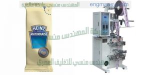 ماكينة تعبئة وتغليف حجمية نظام ميكانيك
