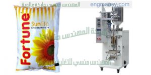 ماكينة تعبئة وتغليف راسية تعبئة ولحام عالية السرعة