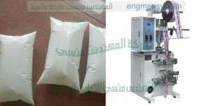 ماكينة تعبئة وتغليف راسية تعبئة ولحام عالية السرعة