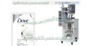 ماكينة تعبئة وتغليف سوائل في اكياس شامبو عطر لوليتا