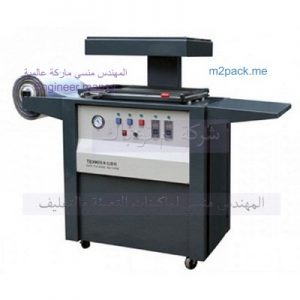 ماكينة تغليف سلك المواعين الاستانلس