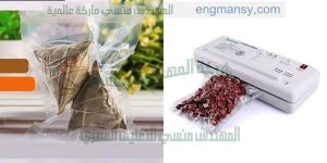 ماكينة شفط الهواء من أكياس المواد الغذائية ومن أكياس المواد الالكترونية وقطع غيارالكهرباء