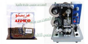 ماكينة طباعة تاريخ الانتاج