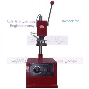 ماكينة غلق الأغطية