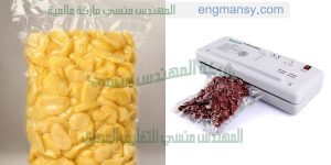 ماكينة فاكيوم مميزة من الاستانلس الاستيل لشفط الهواء من اكياس المشروم من ام تو باك ماكينات تعبئة وتغليف