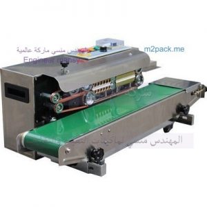 ماكينة لحام الاكياس البلاستيكية