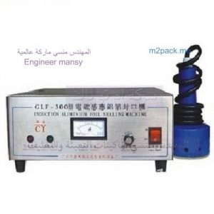 ماكينة لحام طبات المنيوم فويل ماركة ام توباك