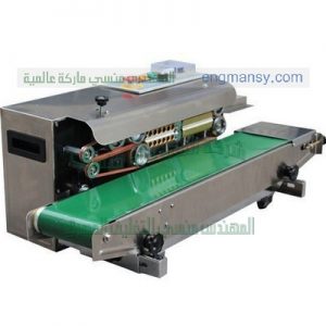 ماكينة لحام وغلق أكياس مناديل عطرة للمطاعم و الفنادق