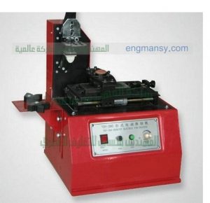 ماكينه طباعة تاريخ الانتاج بالحبر