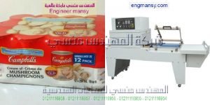  مكائن تغليف