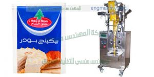 مكنة تعبئة بالنظام الحجمي الحلزوني