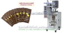 مكينة تعبئة برفان صناعة بالمواصفات الاروبيه