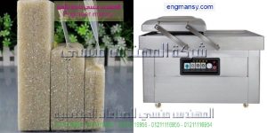 ماكنة الفاكيوم