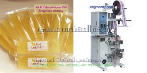 يوجد لدينا ماكينة تعبئة اكياس لوليتا من شركة المهندس منسى لماكينات التعبئة
