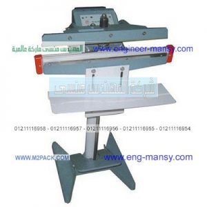 ‫آلة تلحيم الأكياس البلاستيكية