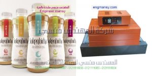 عنوان مكان ماكينة شرنك