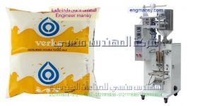 ماكينات تعبئه سوائل