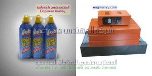 ماكينات تغليف لكل انواع العبوات