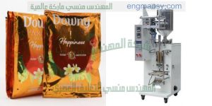 ماكينة تعبئة أكياس عطور اتماتيك كامل وتعبئة وتغليف اكياس شامبو