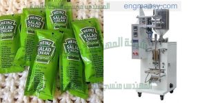 ماكينة تعبئة اكياس عسل النحل واكياس الطحينة واكياس المايونيز