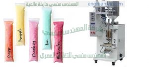 ماكينة تعبئة اكياس لوليتا لحام سنتر سيلنج ماركة ام توباك