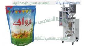 ماكينة تعبئة السمنة في اكياس صغيرة الحجم 